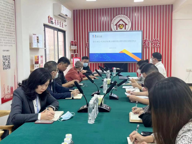 廣州輕工集團(tuán)新仕誠公司抓項目，促招商，以奮進(jìn)姿態(tài)引領(lǐng)公司高質(zhì)量發(fā)展