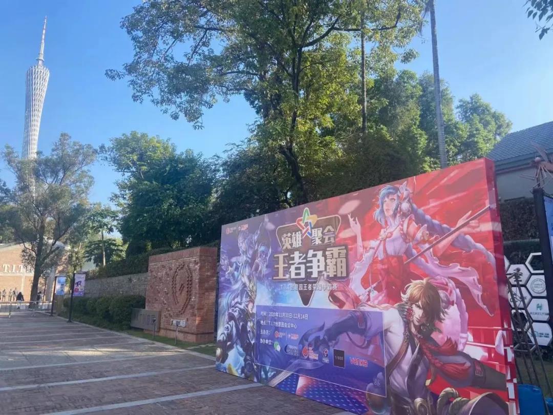 王者爭霸賽小組賽第一周賽程速遞來啦！1